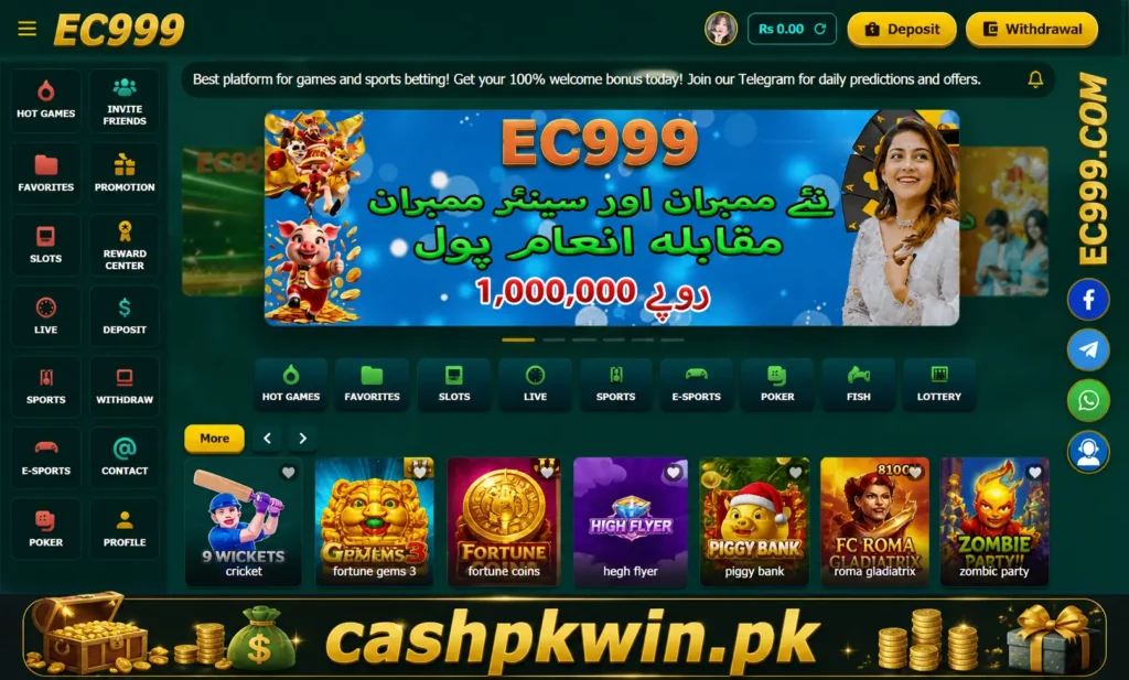 Ec99