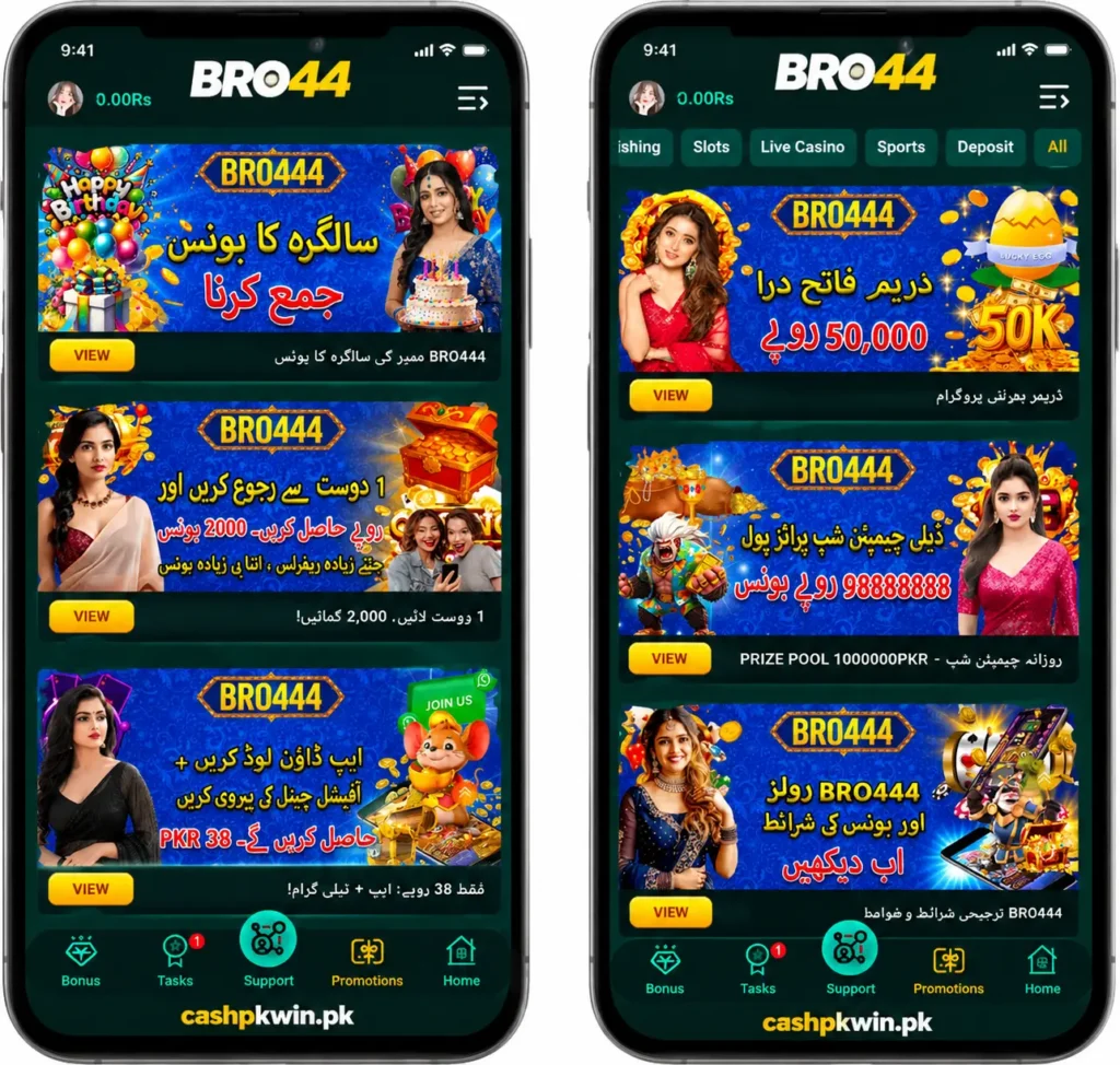 bro44 download
