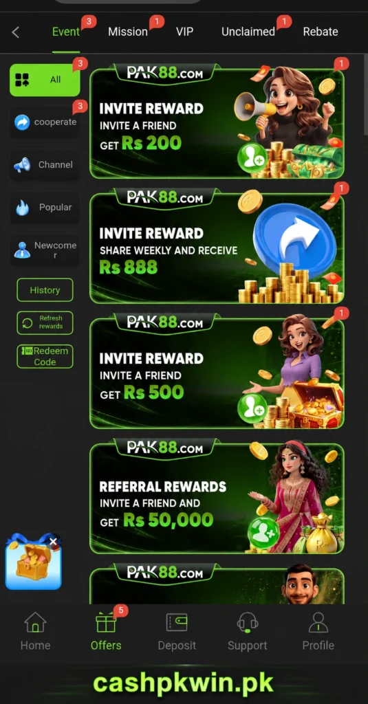 Rewards